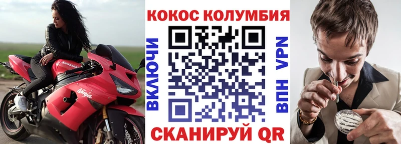 COCAIN 97% Ясный