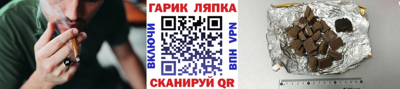 кракен вход  Ясный  Гашиш hashish 