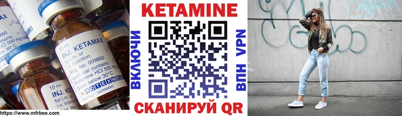 КЕТАМИН ketamine  Ясный 
