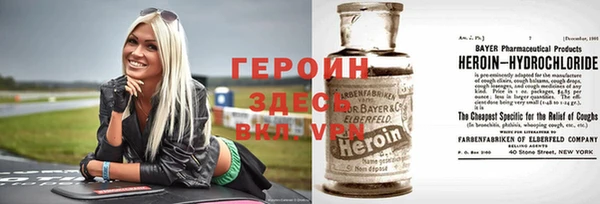 индика Балахна