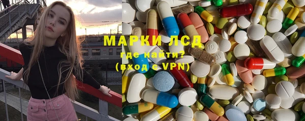прущие крисы Арсеньев
