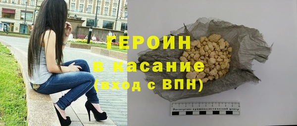 индика Балахна
