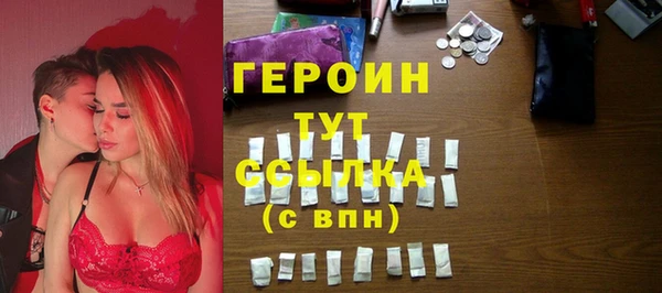индика Балахна