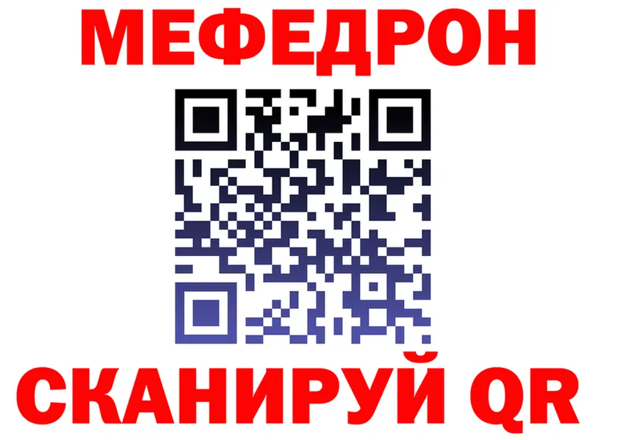 A PVP VHQ зеркало shop mega Ясный