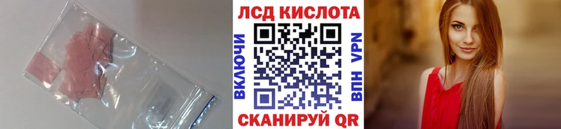 LSD-25 экстази кислота Ясный
