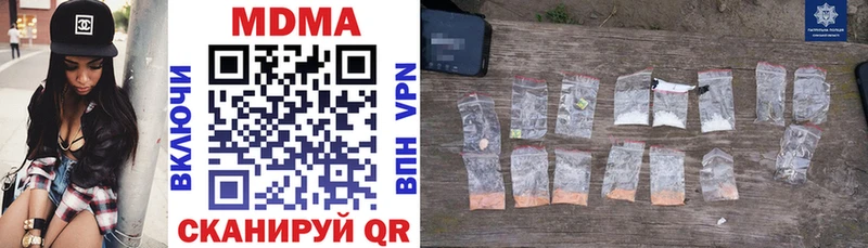 дарк нет клад Ясный МДМА молли купить наркоту ОМГ ОМГ онион