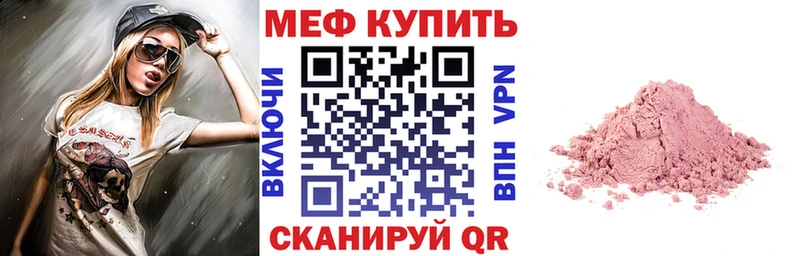 маркетплейс состав  Ясный  МЯУ-МЯУ кристаллы 