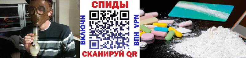МЕТАМФЕТАМИН мет  Ясный 