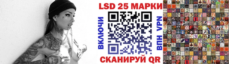 Наркотические марки 1,5мг  где купить наркотик  даркнет клад  Ясный 