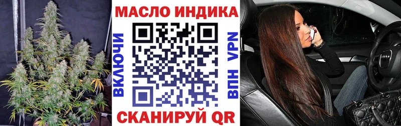 ТГК концентрат  Ясный 