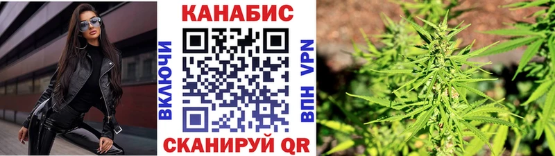 Бошки марихуана сатива  kraken зеркало  Ясный 
